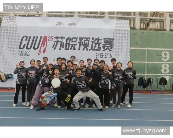 南京飞盘队快攻战术解析与实战应用探讨 南京飞盘队快攻战术解析与实战应用探讨