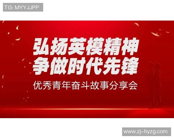 广州排球队选拔赛背后的成长历程与奋斗故事分享