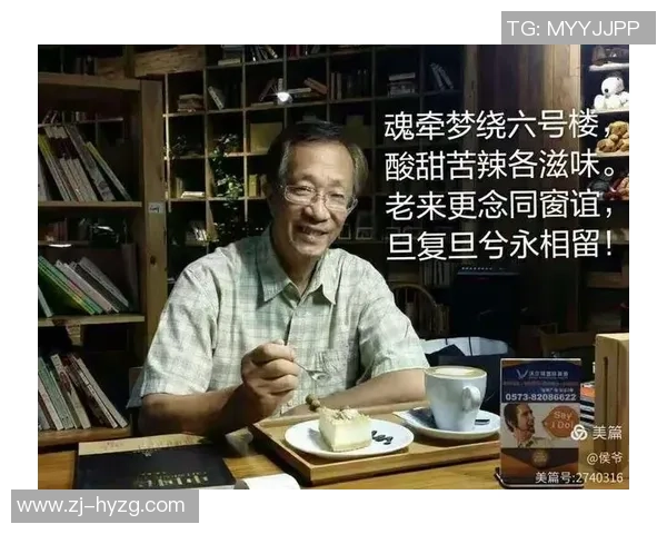 武汉篮球队奋斗历程的真实记录与精神传承