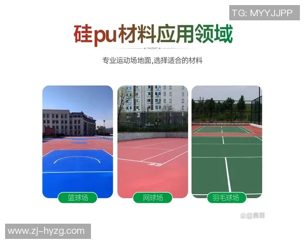 专业硅pu篮球场施工公司打造高品质运动场地服务提升您的运动体验