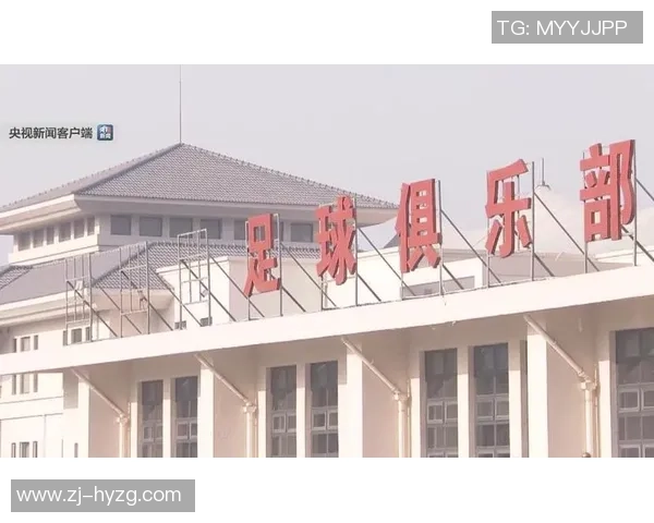 天津权健足球群的成长历程与未来展望:团结拼搏共创辉煌新篇章 天津权健足球群的成长历程与未来展望:团结拼搏共创辉煌新篇章