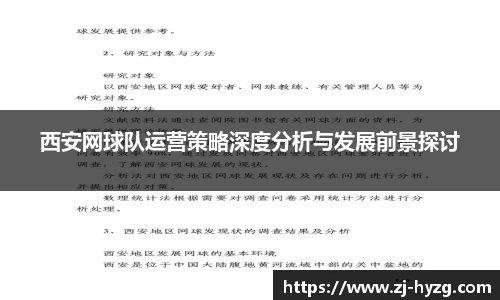 k1体育官方网站
